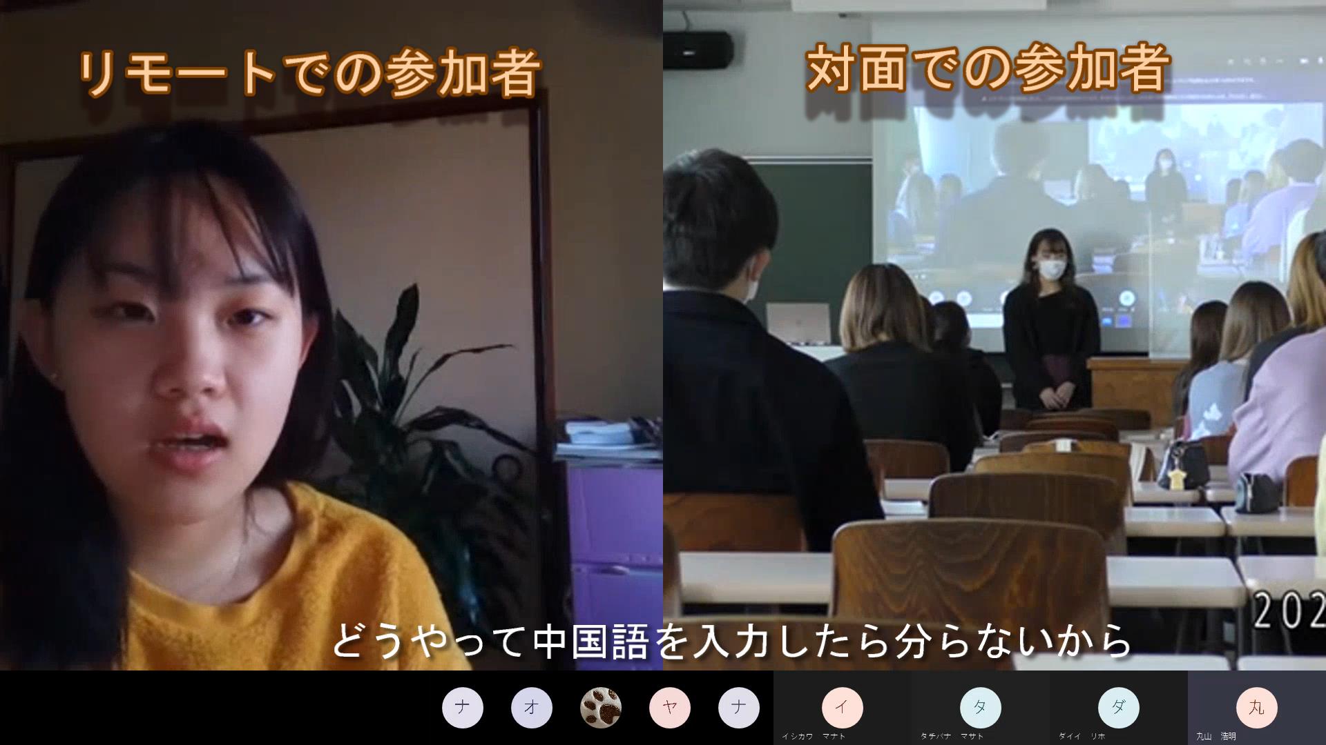 「総合中国語」授業報告2