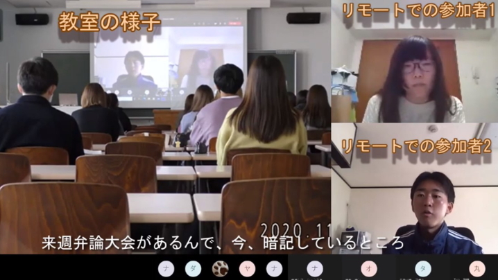 「総合中国語」授業報告3