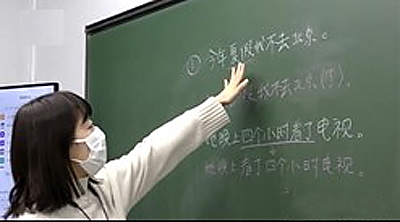 ［中国語学科永江ゼミナール］ハイブリット型による他大学との研究交流会報告5