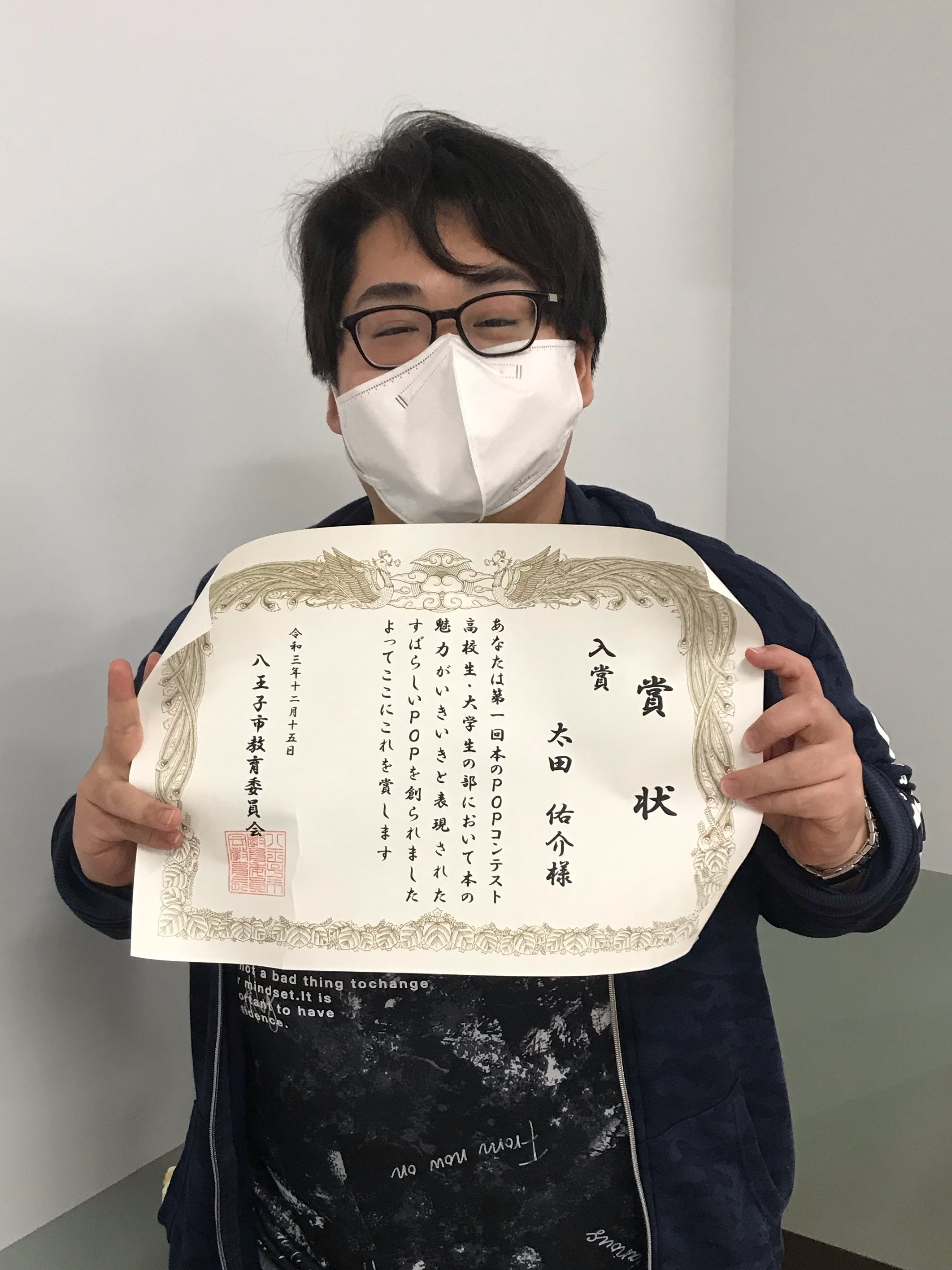 「本のPOPコンテスト」で入賞3