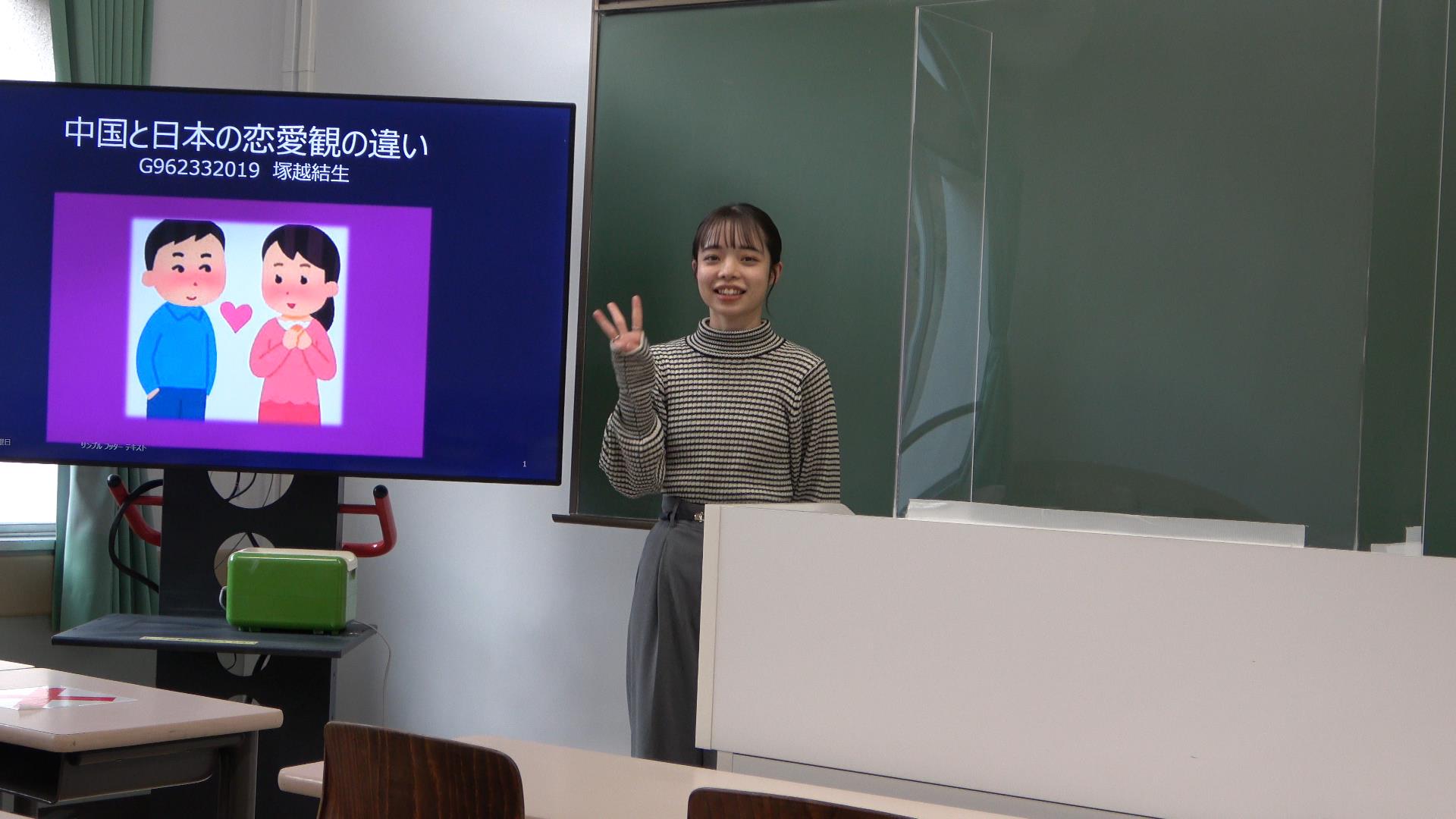 2022年度中国語学科 卒業論文・卒業研究中間発表会2