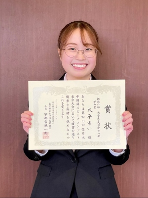 全日本中国語スピーチコンテスト全国大会の朗読部門にて 「最優秀賞」受賞3