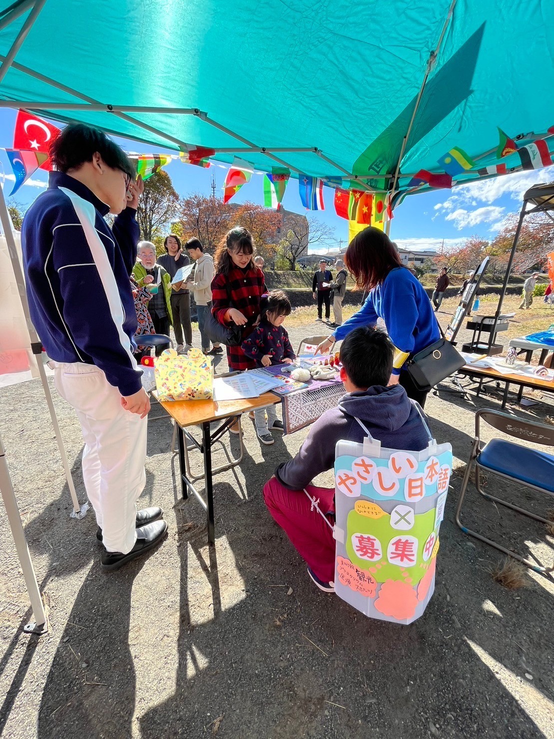 20231130_fujimotoatsushi08