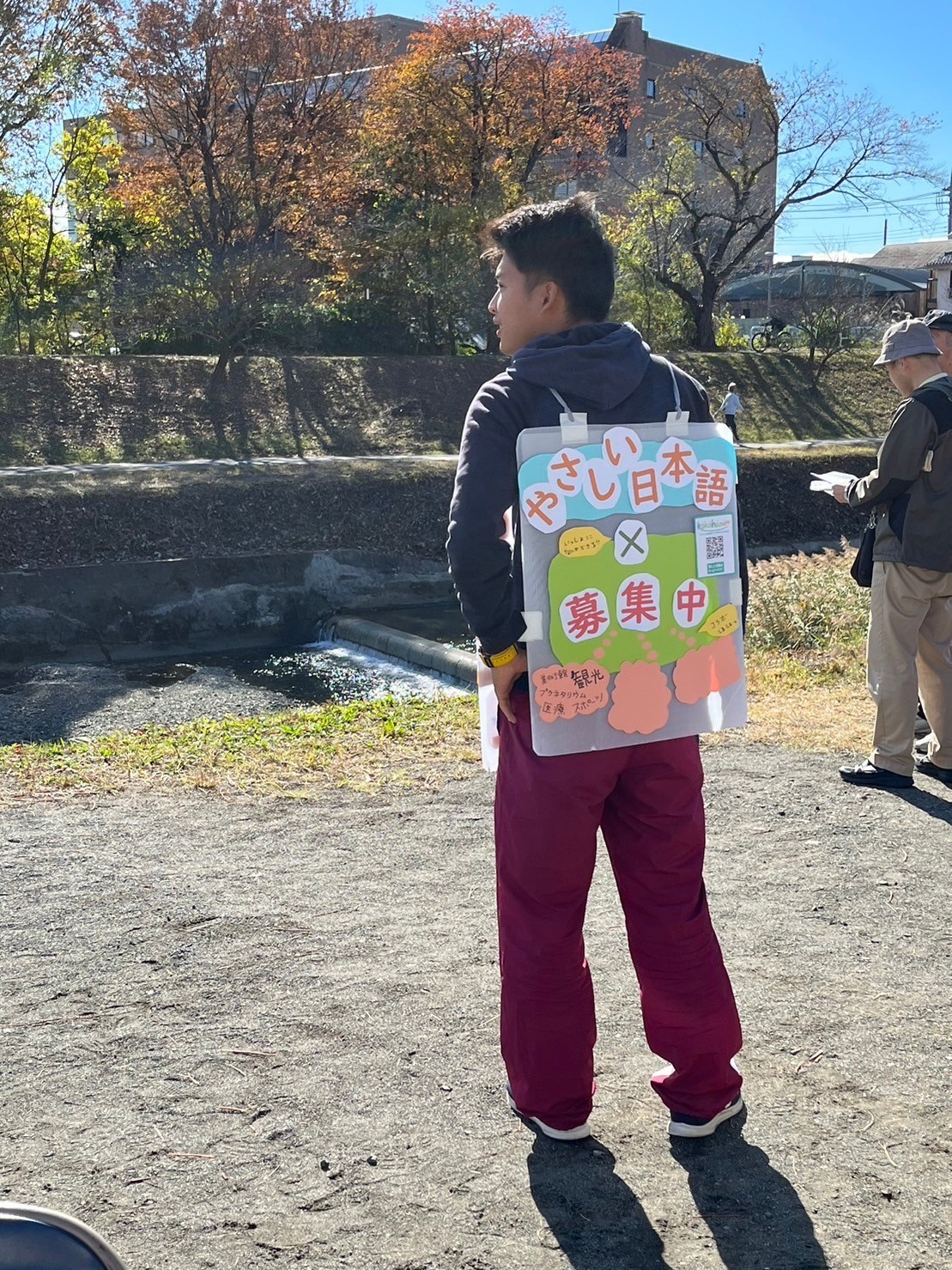 20231130_fujimotoatsushi09