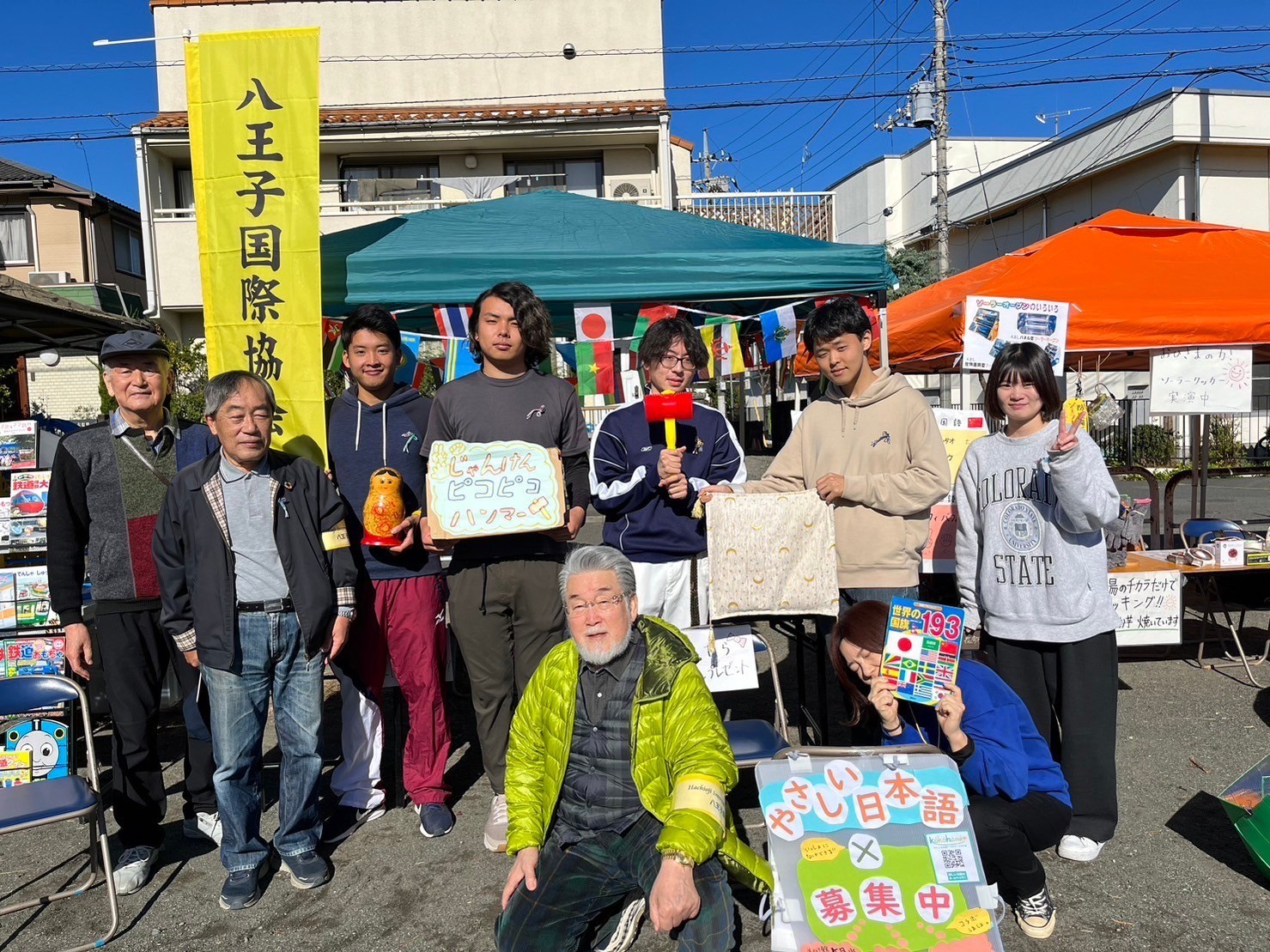 20231130_fujimotoatsushi10