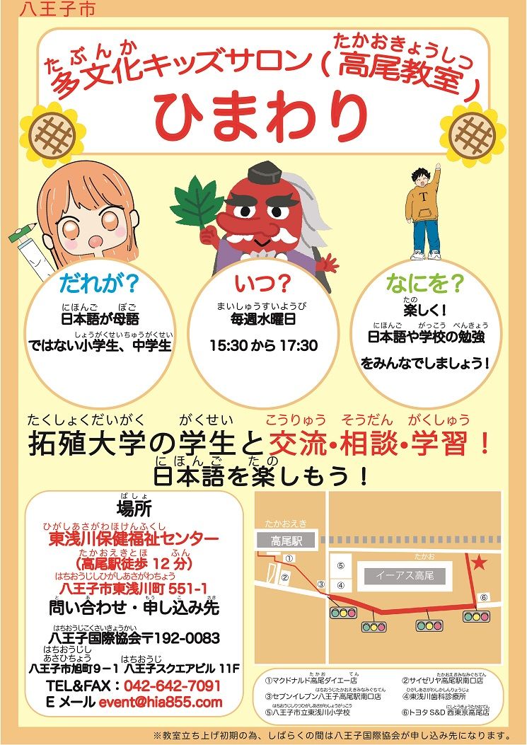 20250407_nakamura.k_02